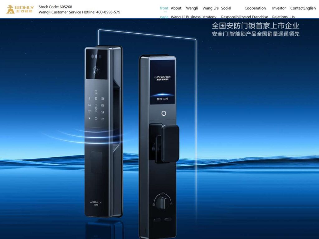 Top 8 Sealing Doors Manufacturers in China 4 Top 8 Sealing Doors Manufacturers in China 4
