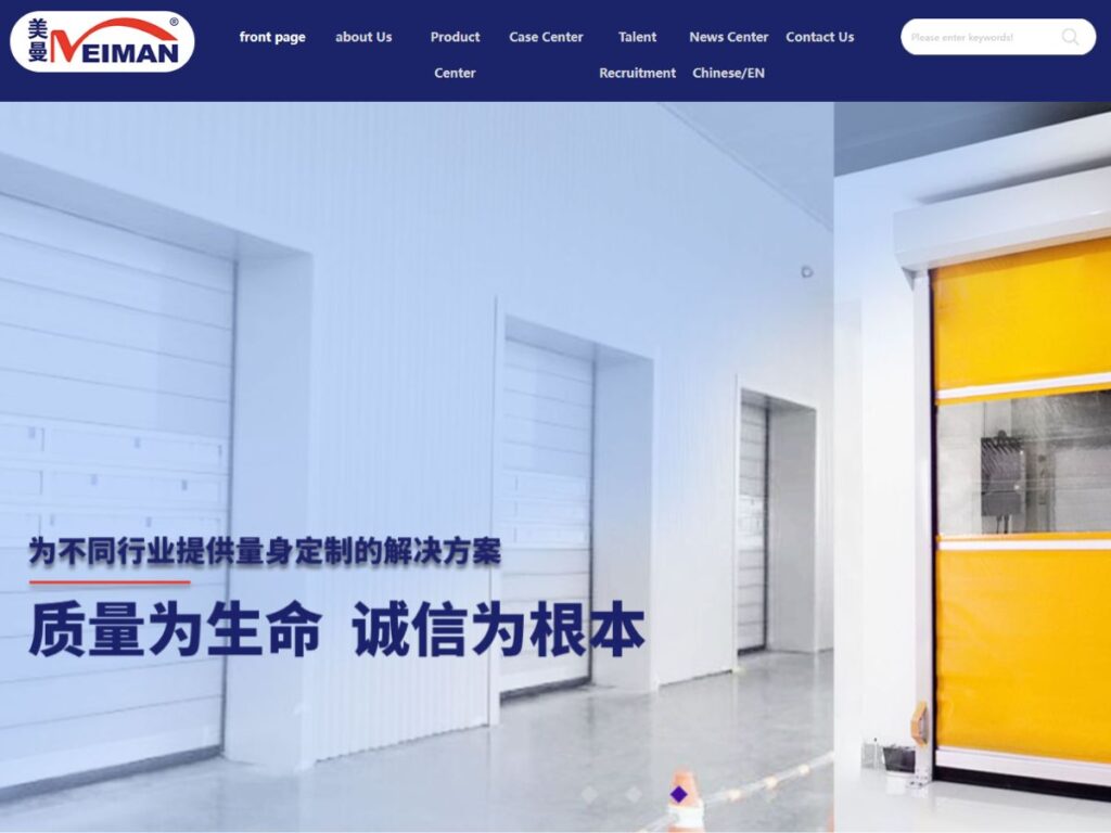 Top 8 Steel Door Suppliers in China 7 Top 8 Steel Door Suppliers in China 7