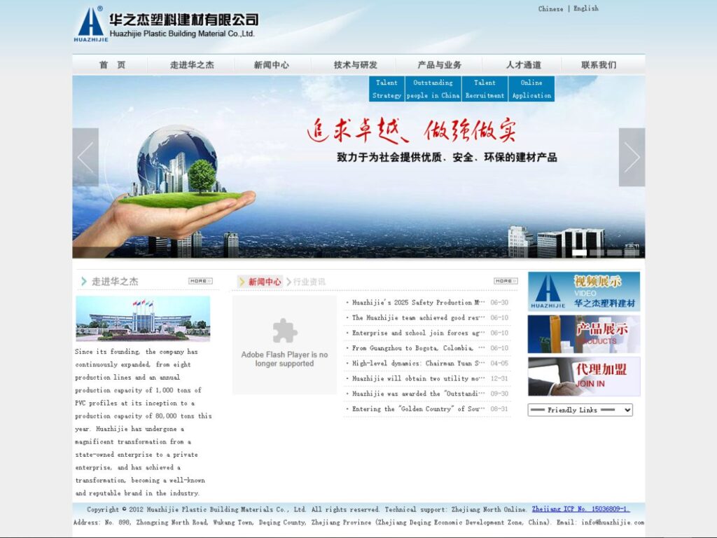 Top 7 uPVC Windows Manufacturers in China 7 Top 7 uPVC Windows Manufacturers in China 7