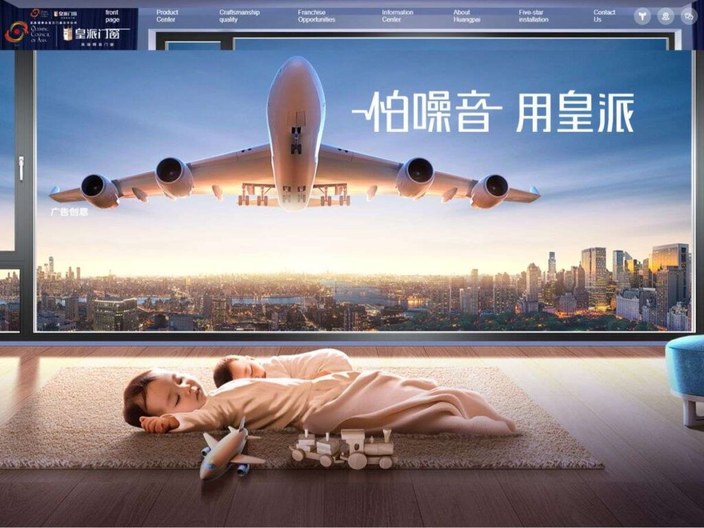 Top 9 Window Manufacturers in China 42